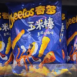 T&T Supermarket Osaka Store - Chips