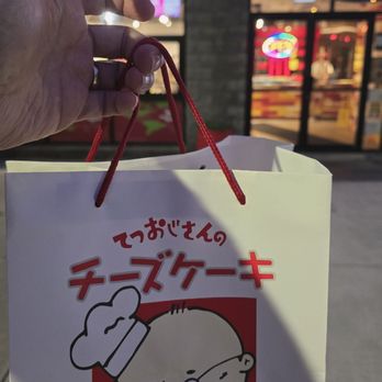 Uncle Tetsu's Japanese Cheesecake - Pacific Mall - Bought cheesecake - Bakeries Near Me - Markham, Ontario