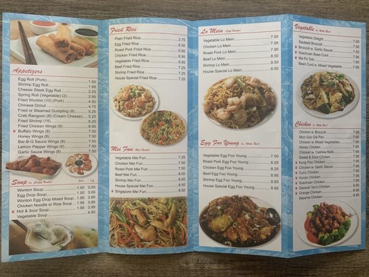 Menu photo 2 Ni Hao Savannah, GA