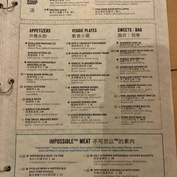 Sumiao Hunan Kitchen - Menu 10/2023 - Chinese Near Me - Cambridge, Massachusetts Sumiao Hunan Kitchen - Menu 10/2023 - Chinese Near Me - Cambridge, Massachusetts