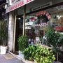 Photo of Cansever Eczanesi