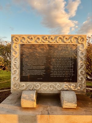 Korean Friendship Bell by null