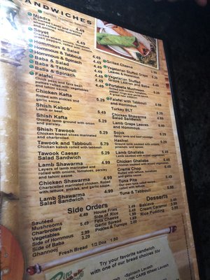 Menu photo 1 Pita Cafe Oak Park, MI
