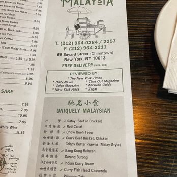 West New Malaysia - Malaysian Near Me - New York, New York West New Malaysia - Malaysian Near Me - New York, New York
