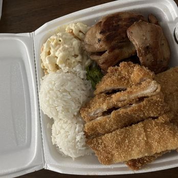 Kahu Hawaiian BBQ - Combo plate - Hawaiian Near Me - Tucson, Arizona