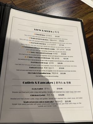Menu photo 6 ON Korean Kitchen Corona, CA Menu photo 6 ON Korean Kitchen Corona, CA