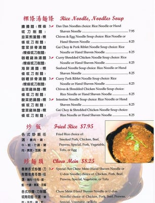 Menu photo 7 Szechuan Chef Bellevue, WA