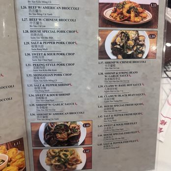 Kim Tar Seafood Restaurant - Menu 10/2025 - Seafood Near Me - Monterey Park, California