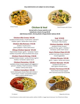Menu photo 7 Ellinya Italian Corsicana, TX Menu photo 7 Ellinya Italian Corsicana, TX