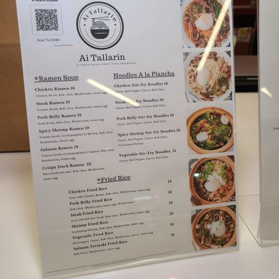 Menu photo 7 Neo Ai Tallarin Miami Beach, FL Menu photo 7 Neo Ai Tallarin Miami Beach, FL