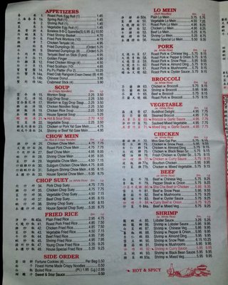Menu photo 3 Main Loon Restaurant Niles, OH Menu photo 3 Main Loon Restaurant Niles, OH