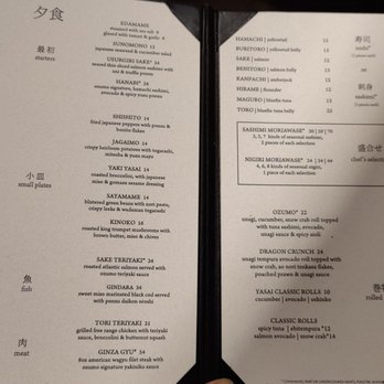 Ozumo - Menu as of 11/28/22 - Izakaya Near Me - San Jose, California Ozumo - Menu as of 11/28/22 - Izakaya Near Me - San Jose, California