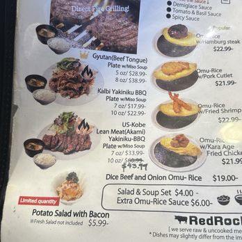 Red Rock-Torrance - Japanese Near Me - Torrance, California Red Rock-Torrance - Japanese Near Me - Torrance, California