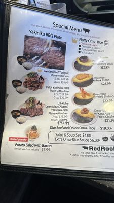 Menu photo 6 Red Rock-Torrance Torrance, CA Menu photo 6 Red Rock-Torrance Torrance, CA