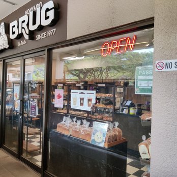 BRUG Bakery - Storefront - Bakeries Near Me - Honolulu, Hawaii BRUG Bakery - Storefront - Bakeries Near Me - Honolulu, Hawaii