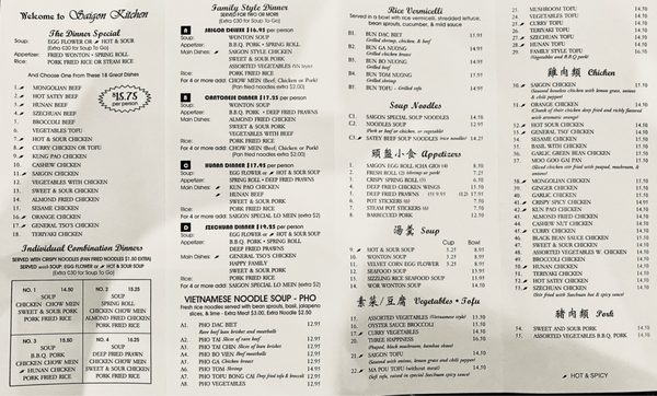Menu photo 1 Saigon Kitchen Monroe, WA