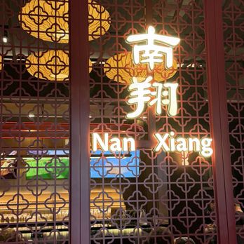 Nan Xiang Soup Dumplings - Dim Sum Near Me - Buford, Georgia Nan Xiang Soup Dumplings - Dim Sum Near Me - Buford, Georgia