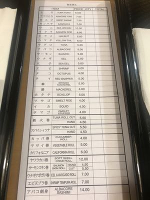 Menu photo 7 Hama Sushi Los Angeles, CA Menu photo 7 Hama Sushi Los Angeles, CA