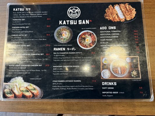 Menu photo 1 Katsu San Richmond, BC Menu photo 1 Katsu San Richmond, BC