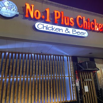 No.1 Plus Chicken - Restaurant - Korean Near Me - Dallas, Texas No.1 Plus Chicken - Restaurant - Korean Near Me - Dallas, Texas