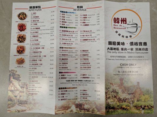 Menu photo 1 Han Ju Tofu Hot Pot Burnaby, BC