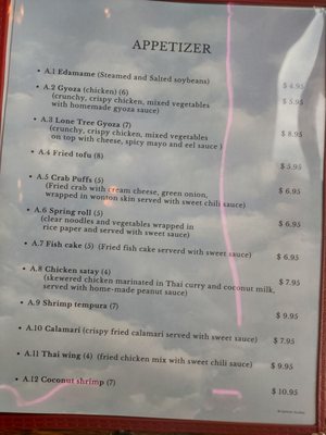 Menu photo 7 E&T Thai Food Lone Tree, CO Menu photo 7 E&T Thai Food Lone Tree, CO