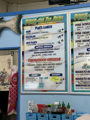 Menu photo 6 Poke On Da Run Pearl City, HI Menu photo 6 Poke On Da Run Pearl City, HI