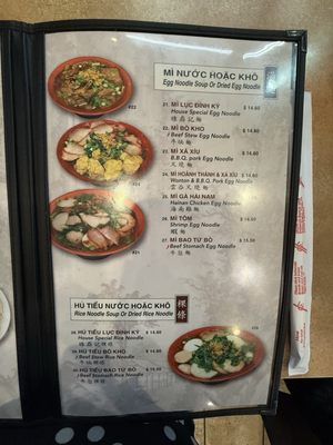 Menu photo 3 Luc Dinh Ky Restaurant Westminster, CA Menu photo 3 Luc Dinh Ky Restaurant Westminster, CA