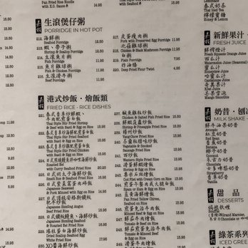 Arcadia Garden Cafe - Dinner menu - Chinese Near Me - Arcadia, California