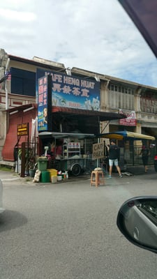 小红帽 炒粿条 兴发茶室 Kafe Heng Huat by null