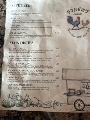 Menu photo 2 Ruay Mitr San Francisco, CA Menu photo 2 Ruay Mitr San Francisco, CA