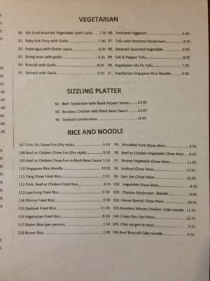 Menu photo 7 Jade Palace Waimea, HI Menu photo 7 Jade Palace Waimea, HI