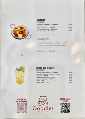 Menu photo 7 Ooodles Noodle House Bayside, NY