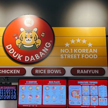 Dduk Dabang - Store front - Korean Near Me - San Jose, California