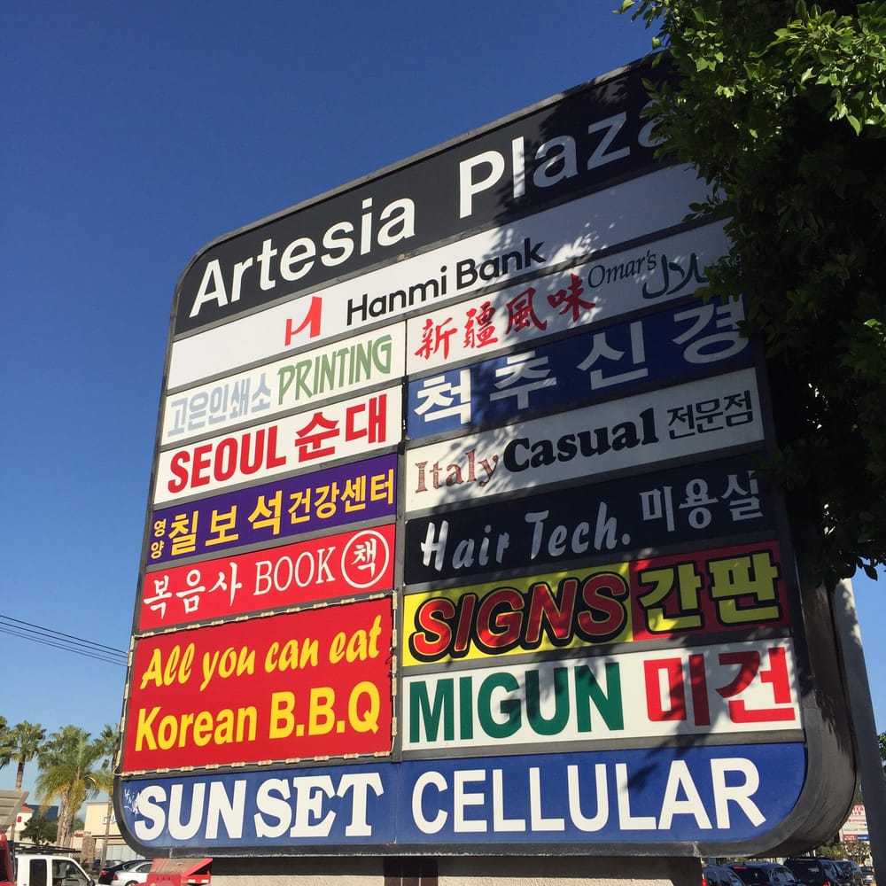 ARTESIA PLAZA Updated July 2024 14 Photos 1745617498 Pioneer