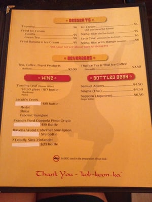 Menu photo 7 Anong's Thai Cuisine Rawlins, WY