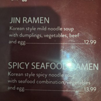 Noodle 21 - 1 piece of beef. No vegetables. - Japanese Near Me - Branson, Missouri