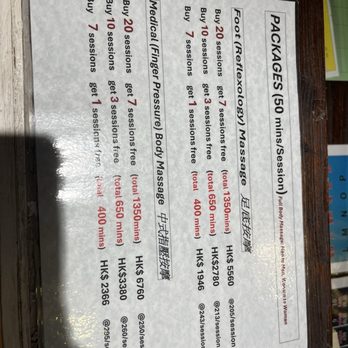 古法足道 - Massage Near Me - Hong Kong, HK 古法足道 - Massage Near Me - Hong Kong, HK