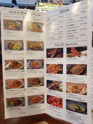 Menu photo 6 Northern Cafe Hacienda Heights, CA Menu photo 6 Northern Cafe Hacienda Heights, CA