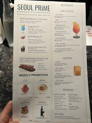Menu photo 4 Seoul Prime Falls Church, VA Menu photo 4 Seoul Prime Falls Church, VA