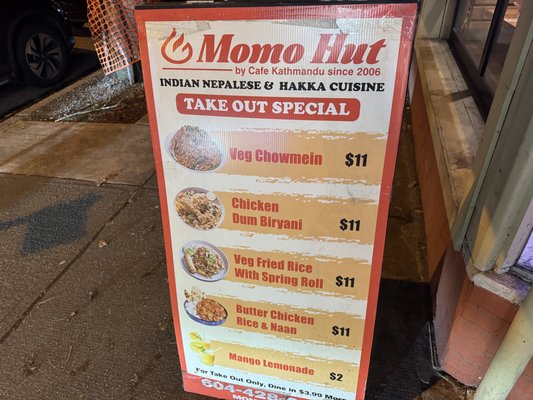 Menu photo 7 Momo Hut Vancouver, BC