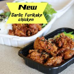 Miyakonjo Bento & Catering - New item ! garlic furikake chicken