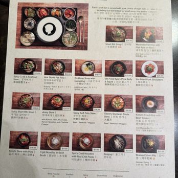 Antoya Korean BBQ - Menu - Korean Near Me - New York, New York Antoya Korean BBQ - Menu - Korean Near Me - New York, New York