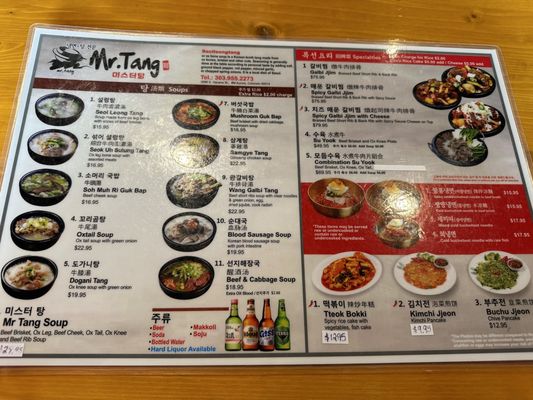 Menu photo 5 Mr. Tang Aurora, CO