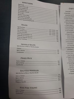 Menu photo 8 China Inn San Antonio, TX