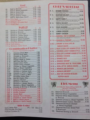 Menu photo 3 No 1 Chinese Brentwood, TN Menu photo 3 No 1 Chinese Brentwood, TN