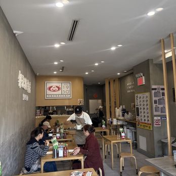 Yin Ji Chang Fen - Chinese Near Me - Flushing, New York Yin Ji Chang Fen - Chinese Near Me - Flushing, New York