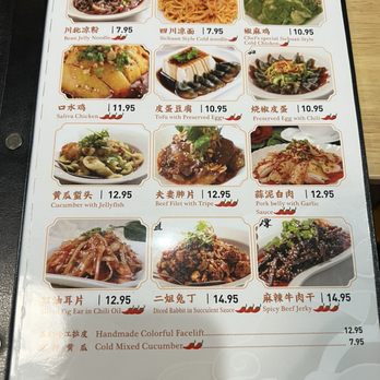 Chengdu 7 Sichuan Cuisine - Menu - Szechuan Near Me - Cary, North Carolina Chengdu 7 Sichuan Cuisine - Menu - Szechuan Near Me - Cary, North Carolina