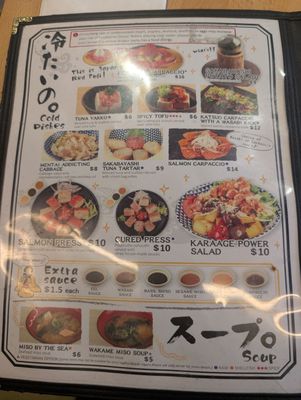 Menu photo 3 Sakabayashi Sushi Tavern Boston, MA Menu photo 3 Sakabayashi Sushi Tavern Boston, MA
