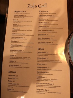 Menu photo 5 Zula Grill Englewood, NJ